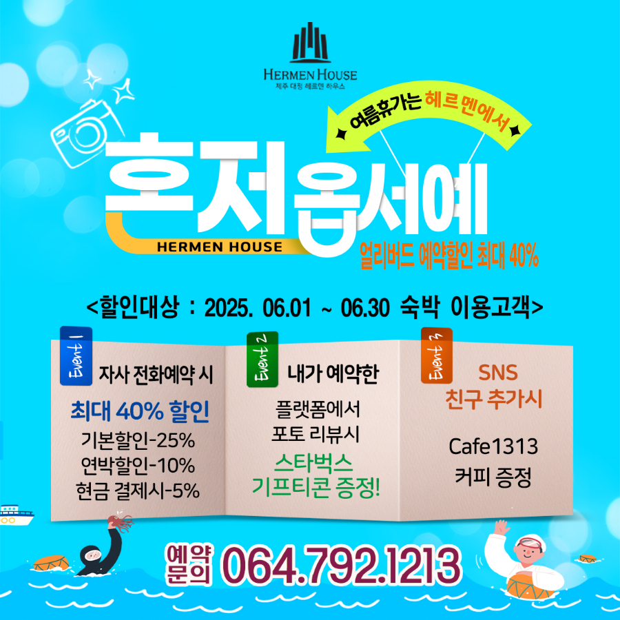 6월팝업.jpg