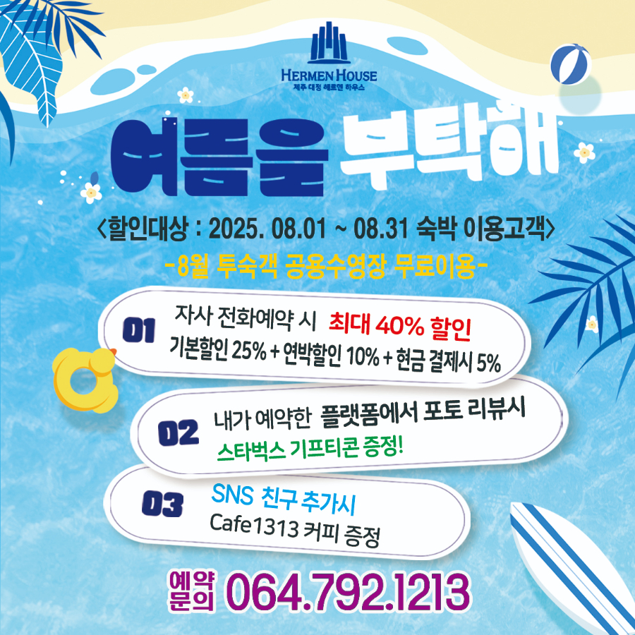 KakaoTalk_20250722_120117546.jpg