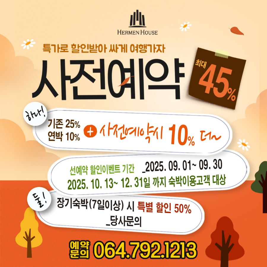 사전예약4.jpg