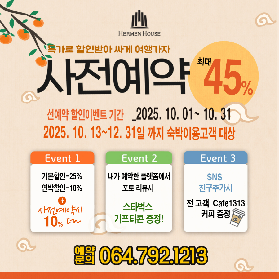 10월팝업.jpg