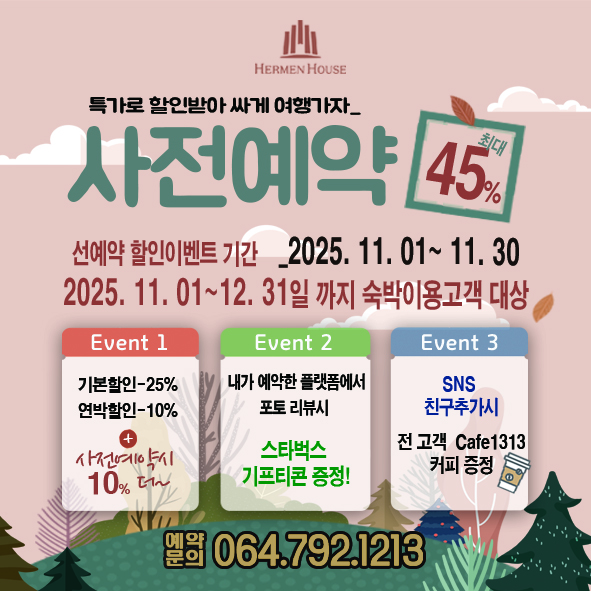 11월 팝업-사전예약2.jpg